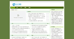 Desktop Screenshot of ecclubalex.com